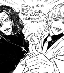 fate/strange fake fan art