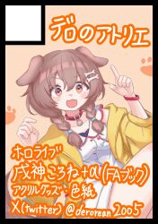 inugami korone from hololive