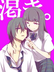fujishima kanako from hateshinaki kawaki by shirotsume (nekokanromansu)