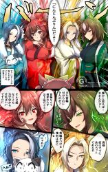 agnes digital (umamusume) from umamusume by g (genesis1556)