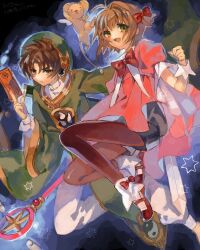 kero (cardcaptor sakura) from cardcaptor sakura by midorikawa