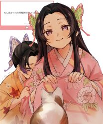 kochou kanae from kimetsu no yaiba