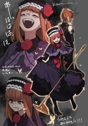 eva beatrice from umineko no naku koro ni