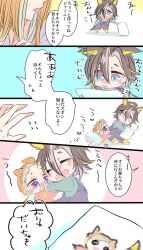 dream journey (umamusume) from original by unco (unko)