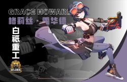 grace howard from zenless zone zero