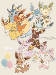 eevee from pokemon