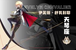 evelyn chevalier from zenless zone zero