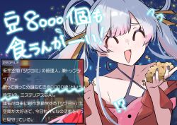 runami yachiyo from cho kaguya-hime! by houji tea latte