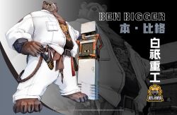 ben bigger from zenless zone zero