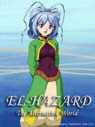 qawool towles from el hazard