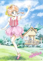 hanazono yumi from mahou no idol pastel yumi