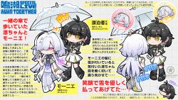 female rover (perpetual spark) (wuthering waves) from wuthering waves by dog-san