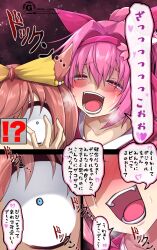 agnes digital (umamusume) from umamusume by g (genesis1556)