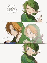 link from the legend of zelda