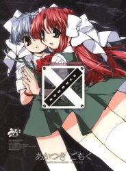Booru post from safebooru.org