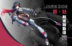 jane doe (zenless zone zero) from zenless zone zero