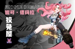 nicole demara from zenless zone zero