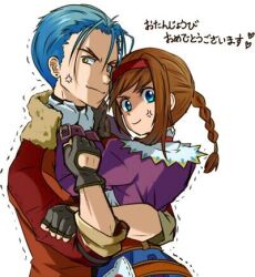 janus cascade from wild arms by asatsuki kamo