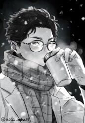 akaashi keiji from haikyuu!!