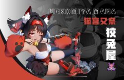 nekomiya mana from zenless zone zero