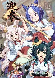 biwa hayahide (umamusume) from umamusume