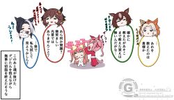 agnes digital (umamusume) from umamusume by g (genesis1556)