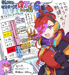 duel masters fan art