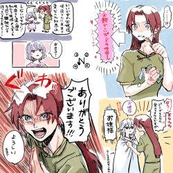 hong meiling from touhou by ukei624