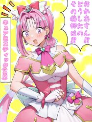 cure mystique from meitantei precure! by ryuhirohumi