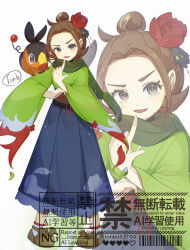 harmony (pokemon) from pokemon by tonbo (tonbo63194)