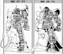 gouf from gundam