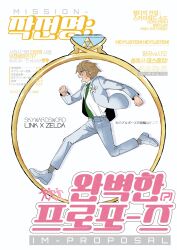 link from original