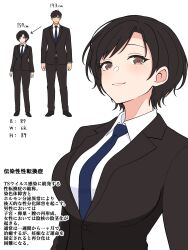 producer (idolmaster) from idolmaster