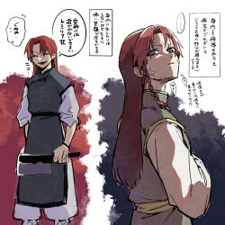 hong meiling from touhou by ukei624