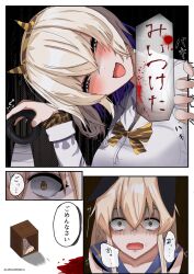 gloire (kancolle) from kantai collection
