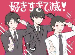 takeshiba (ooe) from ooe (game)