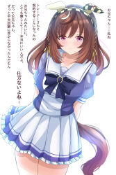 buena vista (umamusume) from umamusume by liukensama