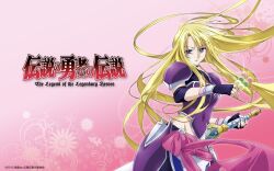 ferris eris from densetsu no yuusha no densetsu