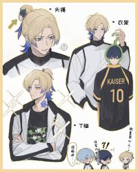 isagi yoichi from blue lock