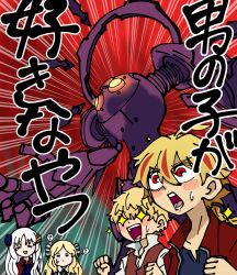 fillia (fate) from fate/strange fake