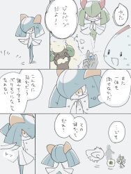 kirlia from pokemon by hime takeo