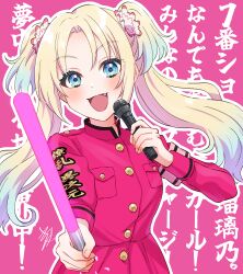 osawa rurino from link! like! love live! by kyaku tasu