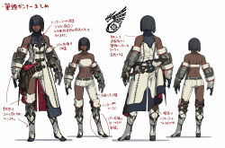 monster hunter (series) fan art
