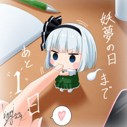konpaku youmu from touhou