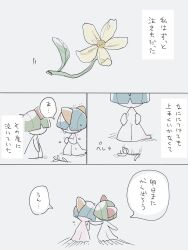ralts from pokemon by hime takeo