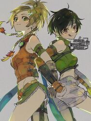 yuffie kisaragi from final fantasy