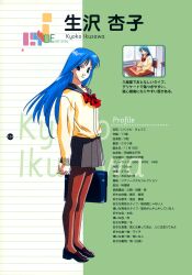 zenkoku seifuku bishoujo grand prix fan art