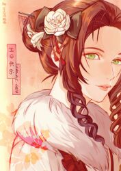 aerith gainsborough from final fantasy