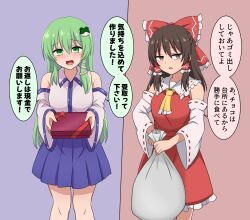 hakurei reimu from touhou by suwaneko