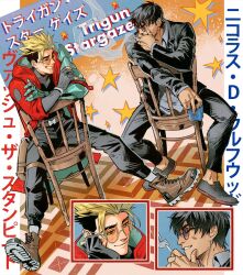 nicholas d. wolfwood from trigun